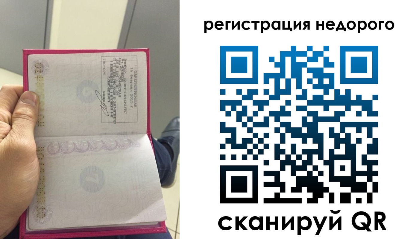пропишу в квартире в Харовске