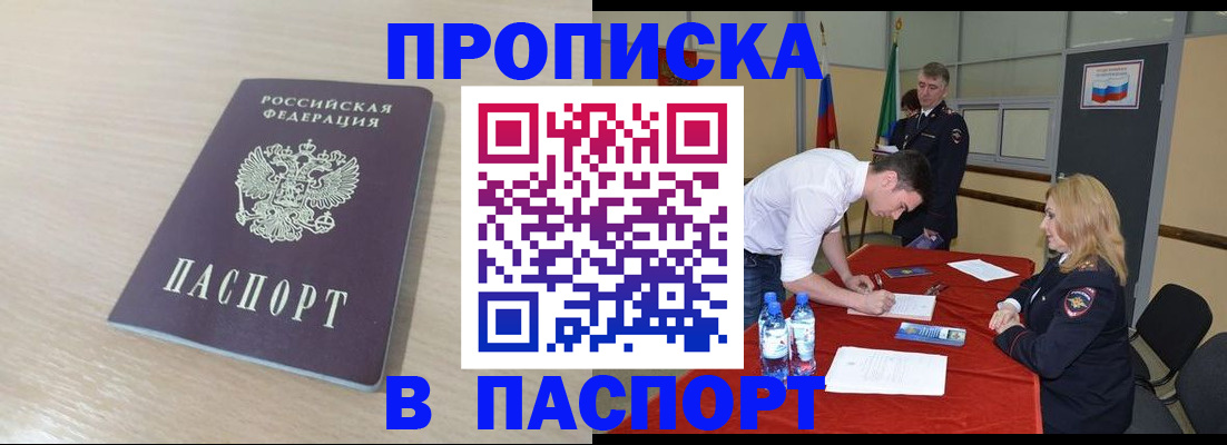 регистрация в Харовске
