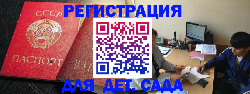 временная регистрация надежно в Харовске